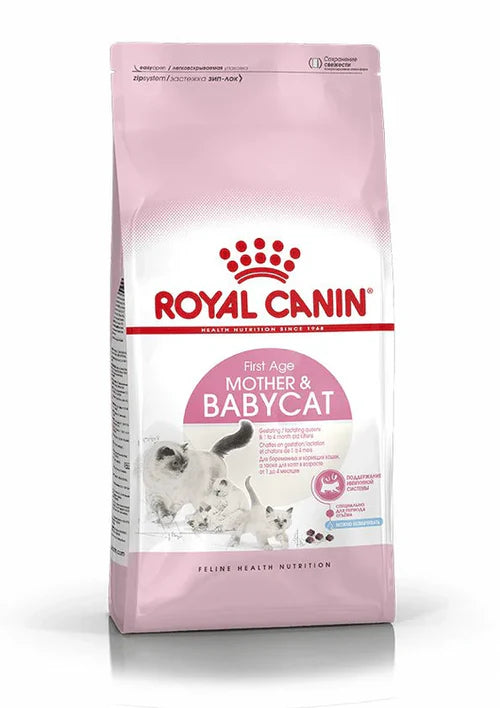 Royal Canin Mother & Babycat Dry Food – (Queen & Kitten)